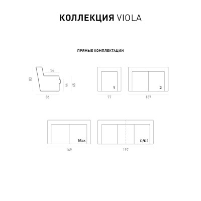 Фото 2 кухня VIOLA