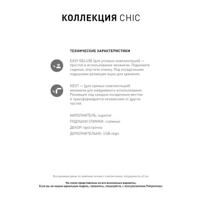 Фото 6 кухня -