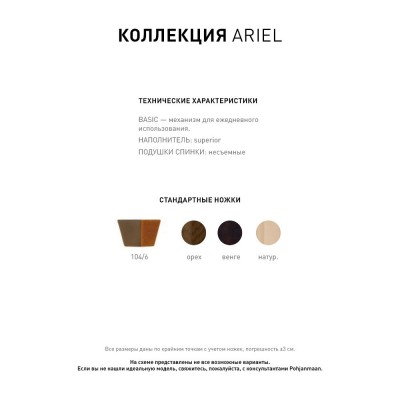 Фото 3 кухня -