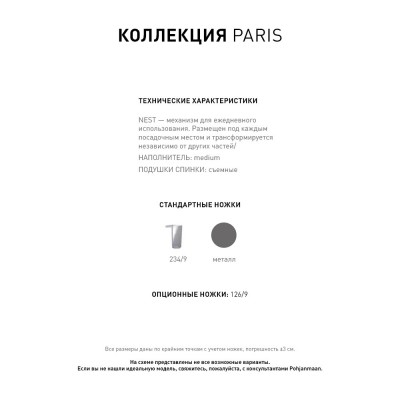 Фото 4 кухня -