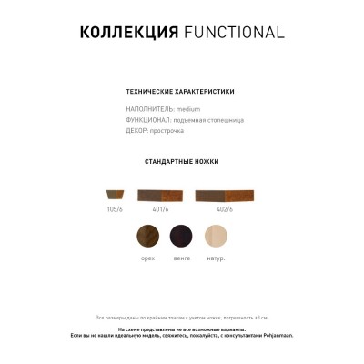 Фото 5 кухня стол-трансформер