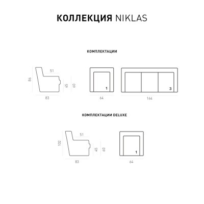 Фото 2 кухня NIKLAS