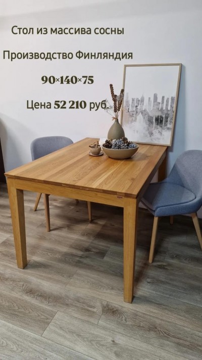 Фото 1 кухня -