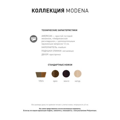 Фото 2 кухня MODENA