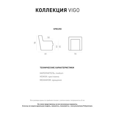 Фото 3 кухня VIGO