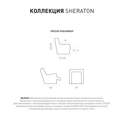Фото 3 кухня SHERATON