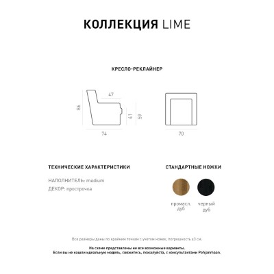 Фото 8 кухня LIME