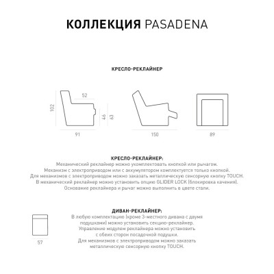 Фото 5 кухня PASADENA