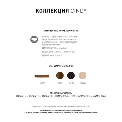 Фото 5 кухня -