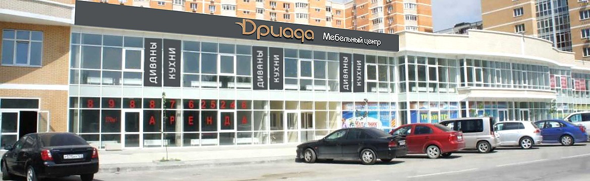 На что нужно обращать внимание при выборе магазина, где купить мебель в Новороссийске.